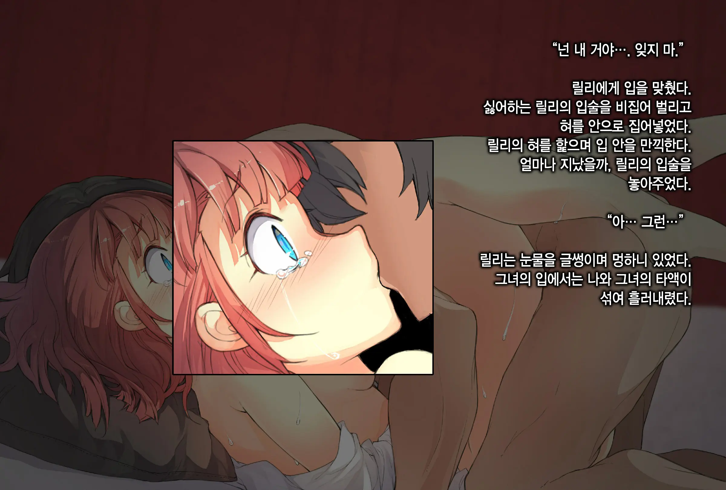 Seijo Kan -Akutoku Ryoushu To Okasareta Seijo Shimai- | 성녀간 -악덕 영주에게 범해진 성녀 자매-